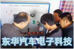 漯河东华学习配汽车钥匙费用