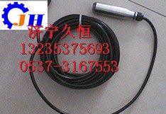 矿用液位传感器厂家GUY10矿用液位传感器规格济宁久恒液位传感器草原价