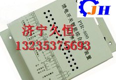馈电传感器GKT127馈电传感器价格济宁久恒厂家直销