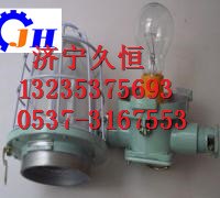 防爆白炽灯久恒DGS60防爆白炽灯的出港价