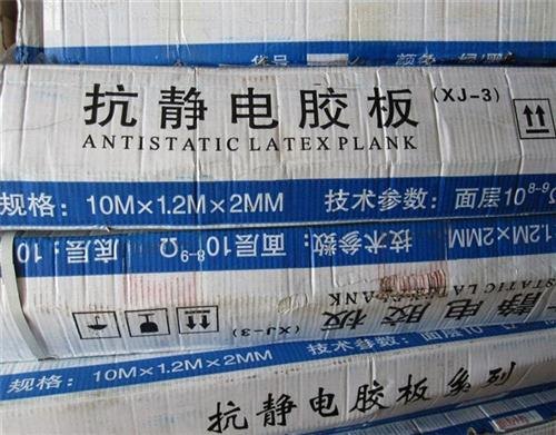 批发防静电板选中奥达_阜新防静电胶板_黑网格防静电胶板厂家