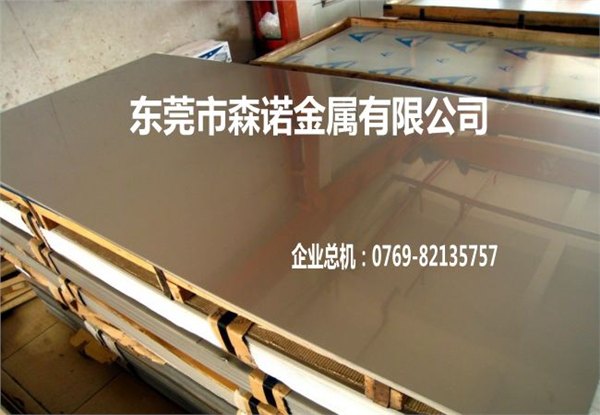 7075铝丝
