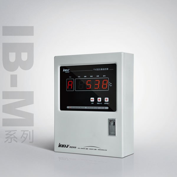 供应IB-M201系列小一体壁挂式干变温控箱 福州英诺 集成化设计理念