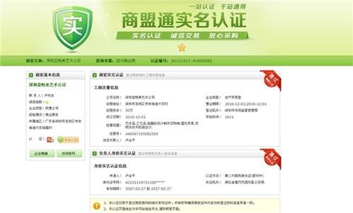 网站推广汇耀信息科技已认证南京网站推广平台