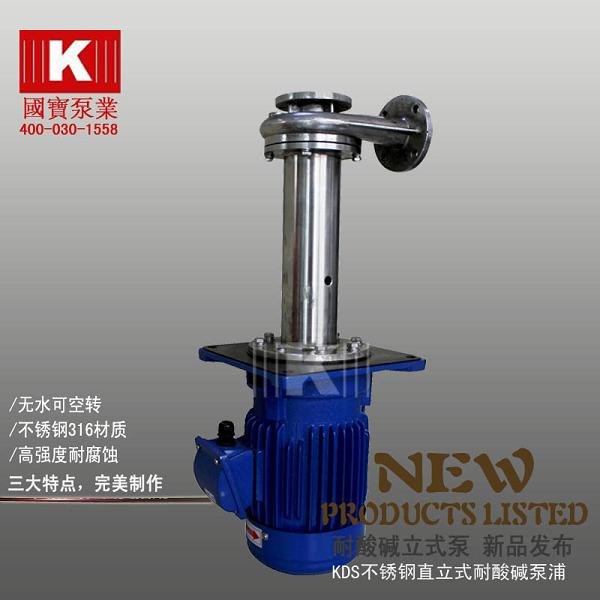 不锈钢立式泵，立式泵价格，为您生活添色彩