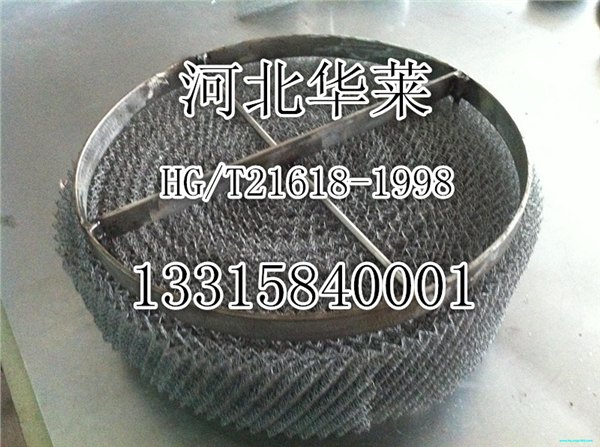镍丝丝网捕雾器 捕沫器出厂价格