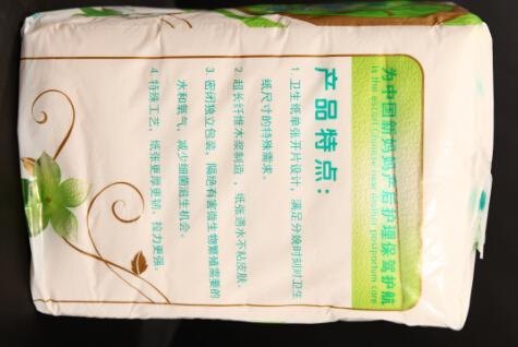 梅笛产妇专用纸绿色平安装