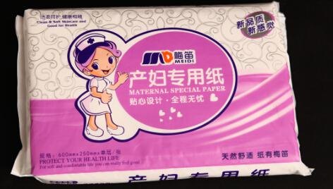 梅笛产妇专用纸绿色（紫色）单包