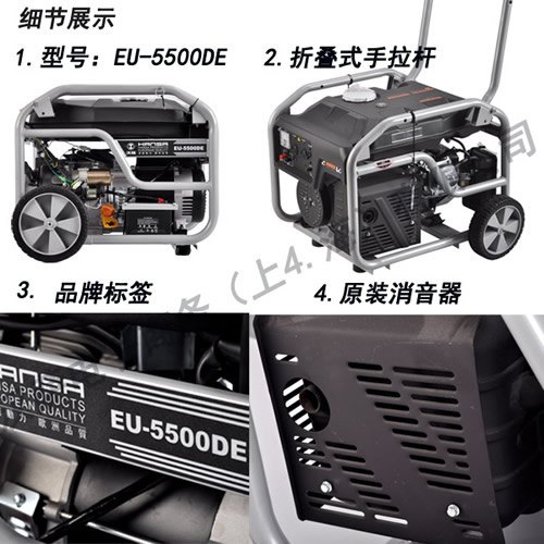 5kw南京汽油发电机厂家