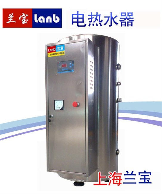 上海兰宝—供应容积200升,功率9千瓦电热水器(中央热水器)