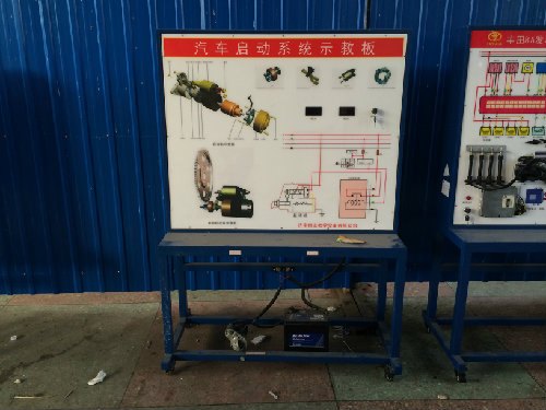 汽车启动系统示教板