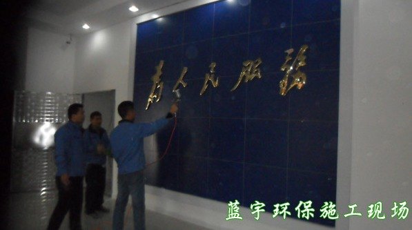 选择具有口碑的甲醛检测，就到蓝宇环保科技公司