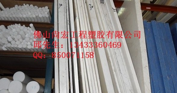 供应尼龙棒PA棒规格齐全齿轮