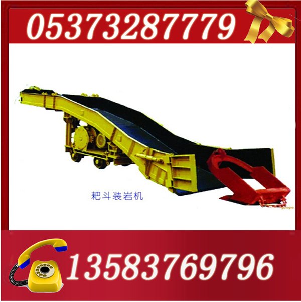 P-60B耙斗装岩机 15B 90b