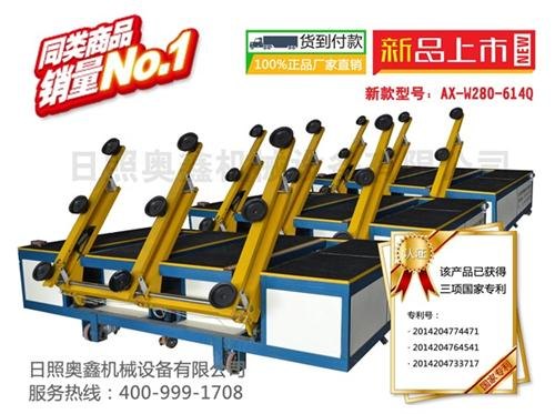 奥鑫机械_最新款玻璃自动上片机_玻璃自动上片机