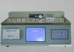聚乙烯夹克管