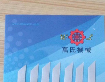 选购专业的电脑切带机首选万氏机械厂