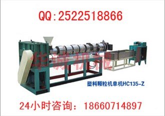 河北环保塑料再生颗粒机械哪家好
