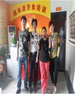 苏州汤面培训 苏式汤面学做哪家好 无锡汤面培训 学习面条