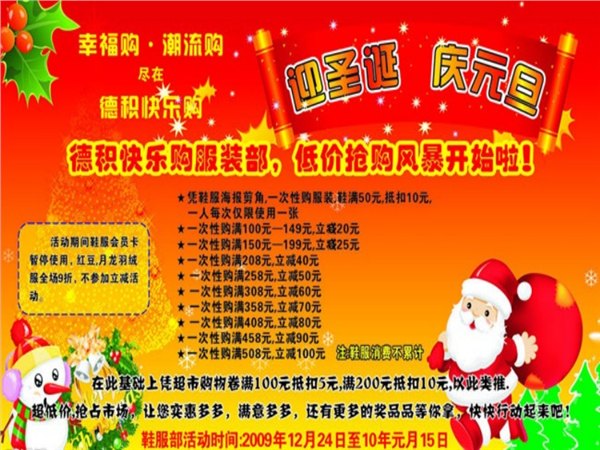 东莞写真喷绘  东莞市科能广#告#设计有限公司