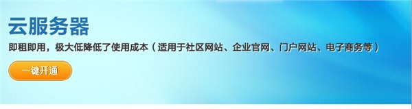 深圳云计算解决方案策划
