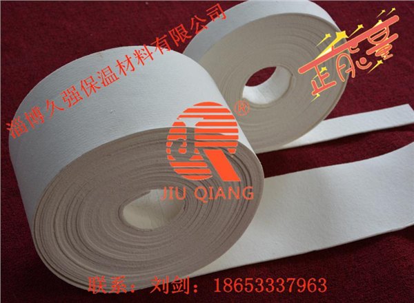 耐温绝缘纸带耐高温绝缘密封纸带