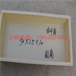 水泥路牙石模具 专业品质