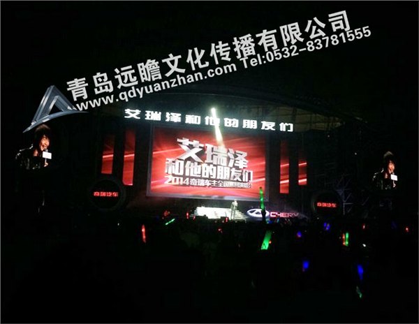 【远瞻】青岛年会策划选择 资深年会策划