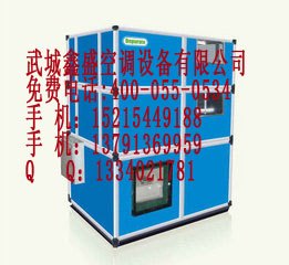 山东移动式防爆风机价格