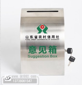供应金柯XB-028人寿保险意见箱 不锈钢信报箱