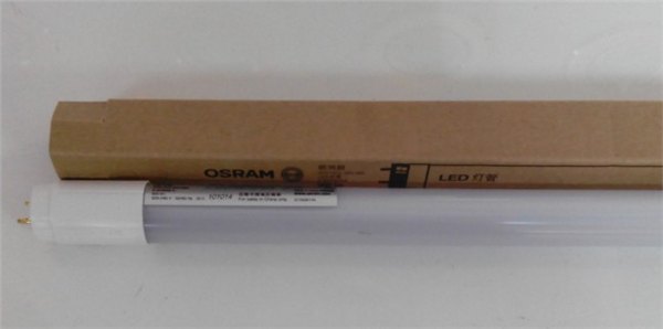 欧司朗 LED T8 灯管 ST8-HC4-15W 工业照明