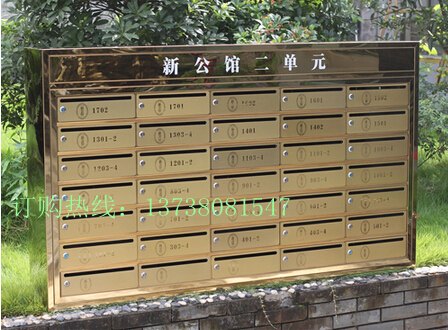 供应金柯XB-020挂墙式信报箱 钛金板信箱