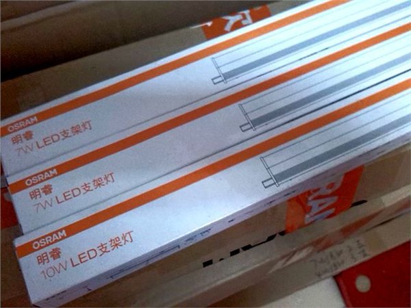 欧司朗 led t5 支架灯 原装正品