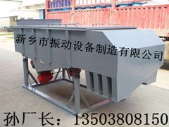 食品厂专用ZS直线振动筛1-6层多种型号