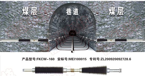 供应煤矿机械用品嘉汇专利深孔插入式瓦斯快速抽放封孔器