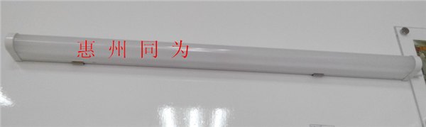 欧司朗 led t5 0.6米 0.9米 1.2米 明睿支架灯 