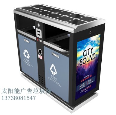 供应户外可拆装垃圾桶 广告果皮箱可定制