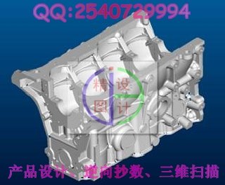 精图三维科技提供合格的发动机逆向三坐标精密测绘