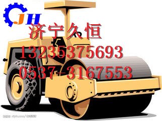 压路机久恒压路机 压路机生产厂家