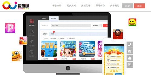 爱玩派引爆企业品牌传播最大化