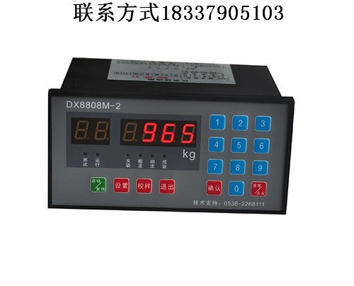 山东潍坊DX8808M-2包装机控制器出厂价现货销售