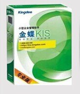 泰安金蝶软件，泰安金蝶总代理，金蝶财务软件，生产进销存软件