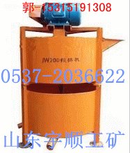 供应JW200型立式灰浆搅拌机