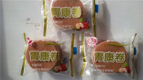 山楂片价格_山楂片生产厂家_丰源食品，年底大促销