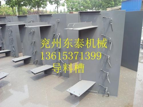 导料槽_东泰导料槽_全密封导料槽