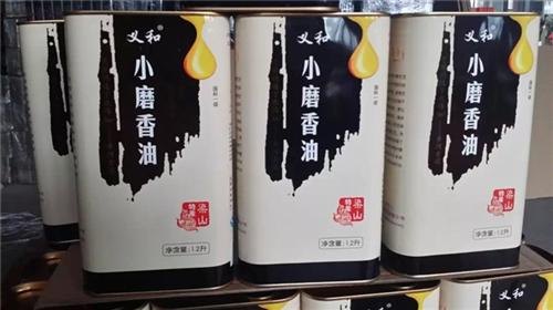 龙波森金属包装铁罐河北2升食用油铁罐