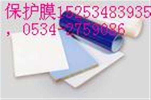 内江黑白保护膜保美塑业铝合金黑白保护膜厂家直销