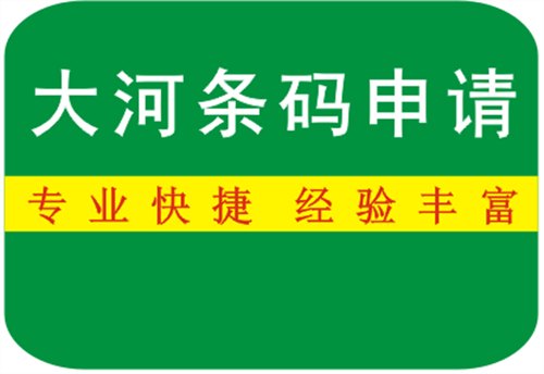 南阳市镇平县  品牌保护大河商标域名品牌保护
