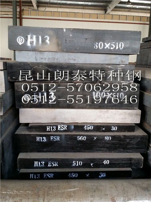 直销零切QT600球铁 球墨铸铁棒板 化学成份