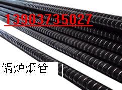 新型螺纹烟管机独家专业生产 新型螺纹烟管机